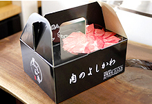 お取り寄せ商品(ご自宅用)の梱包・包装