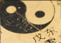 四柱推命占い