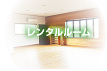 COTTON CAKEいやしの部屋