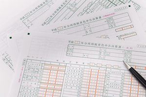 姫路 たつの 東 西播エリアで税理士をお探しなら 中川税理士事務所 へ